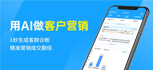 秦丝进销存免费版