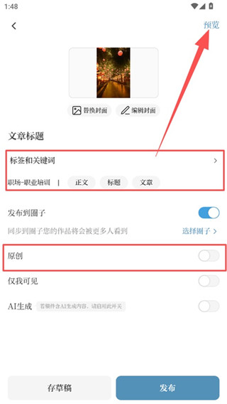 大象新闻最新版