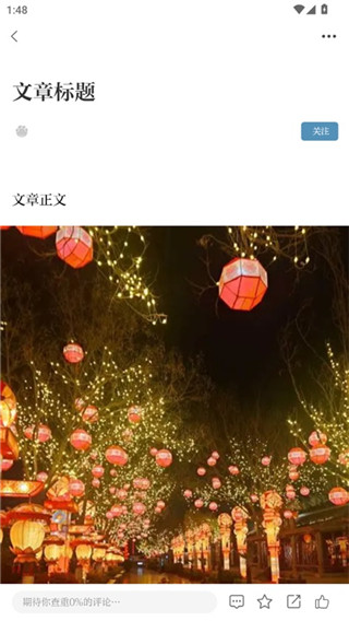 大象新闻最新版