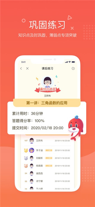 锦书在线免费版