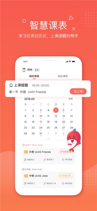 锦书在线免费版