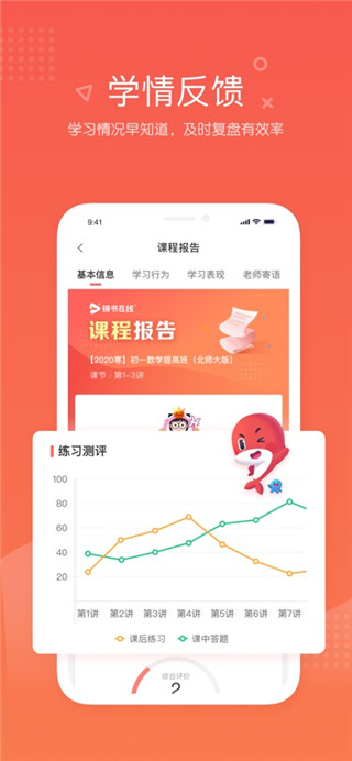 锦书在线免费版