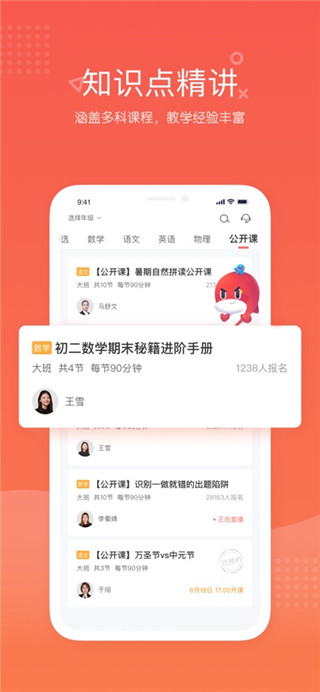 锦书在线免费版