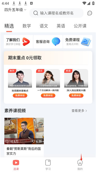 锦书在线免费版