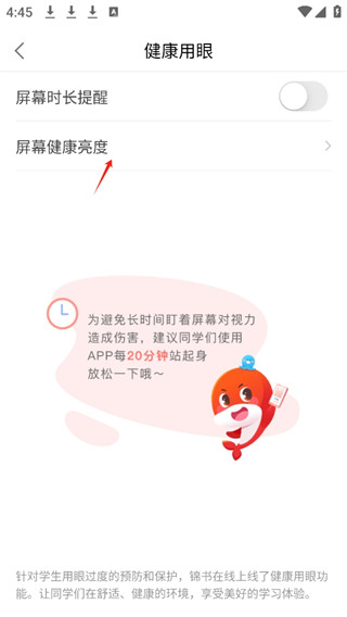 锦书在线免费版
