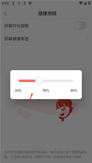 锦书在线免费版