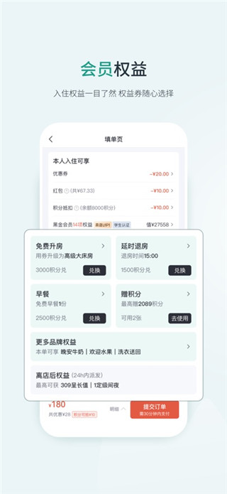东呈青猫会安卓版