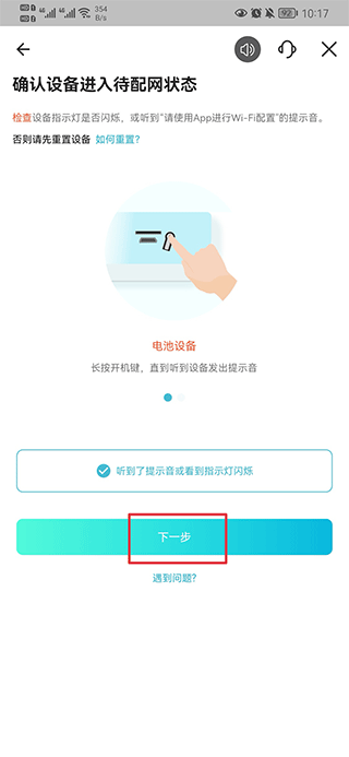 小鹰看看免费版