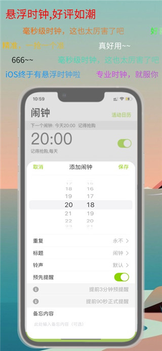 ZK助手免费版