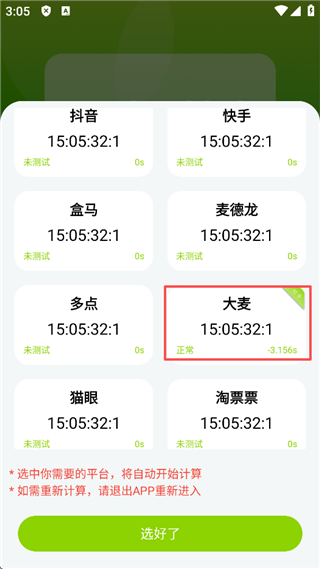ZK助手免费版