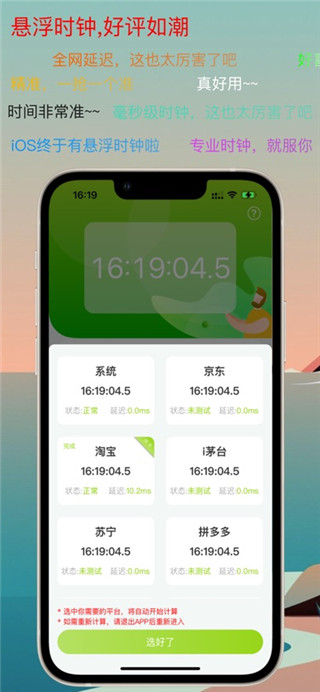ZK助手免费版