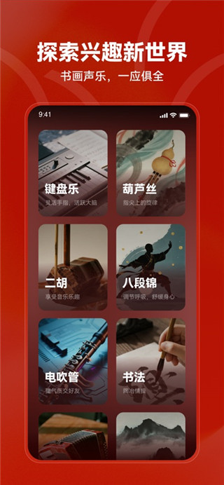 红松最新版