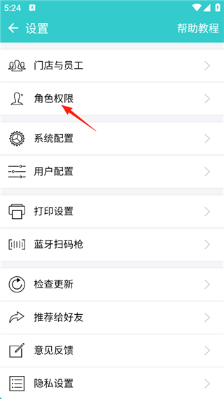 秦丝生意通最新版