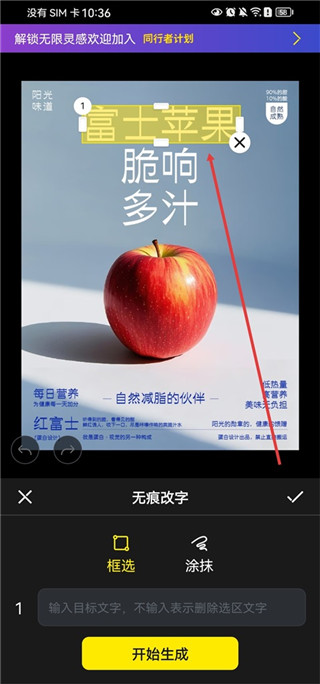 超级制图手机版