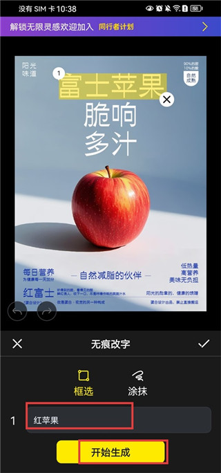 超级制图手机版