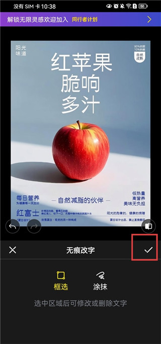 超级制图手机版