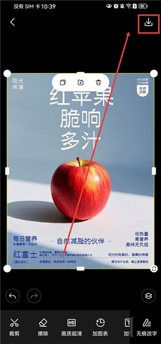 超级制图手机版