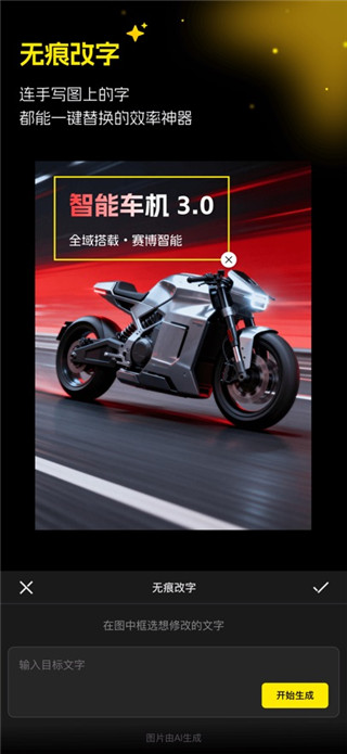 超级制图手机版