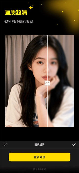 超级制图手机版