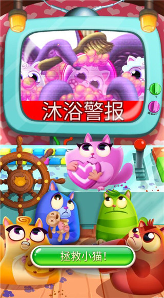 泡泡龙大作战手机版