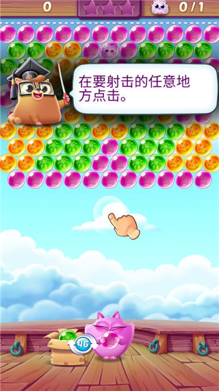 泡泡龙大作战手机版