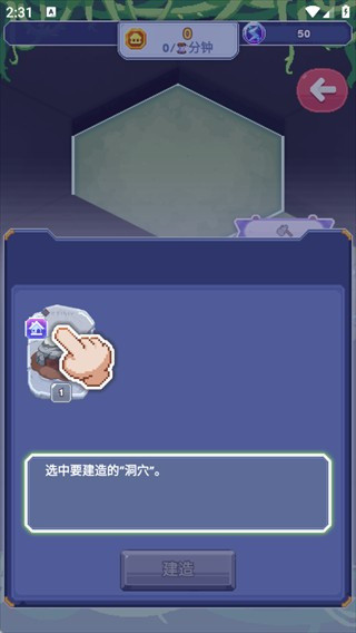 专注与文明安卓版