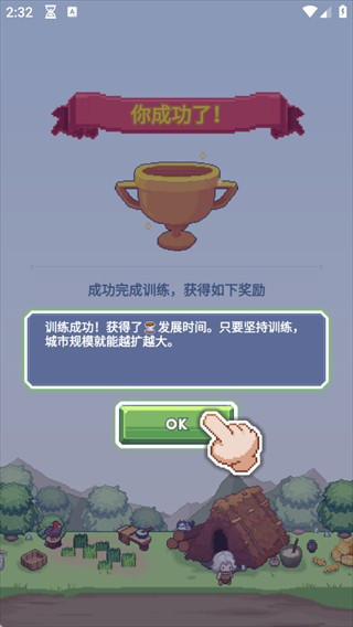 专注与文明安卓版