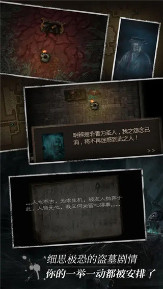盗墓长生印无限钻石版