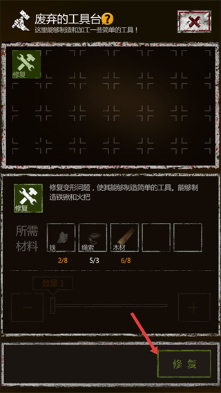 盗墓长生印无限钻石版