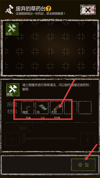 盗墓长生印无限钻石版