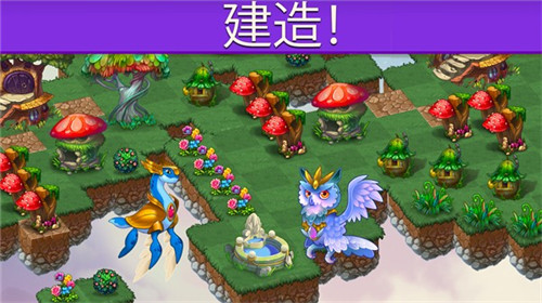 合成龙最新版