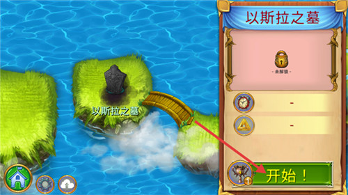合成龙最新版