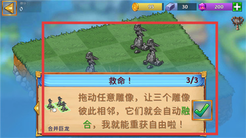 合成龙最新版