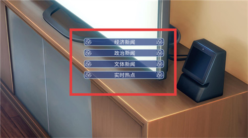 机忆最新版
