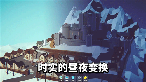 星光小队手机版