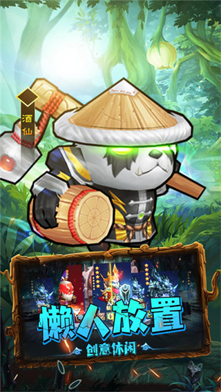 揭开卡牌的秘密免费版