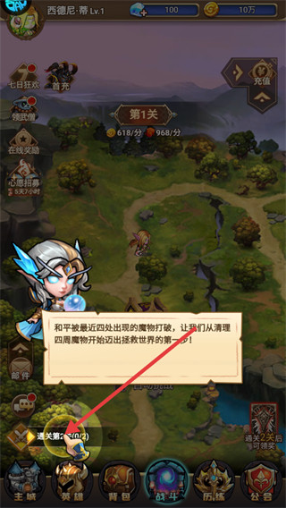 揭开卡牌的秘密免费版