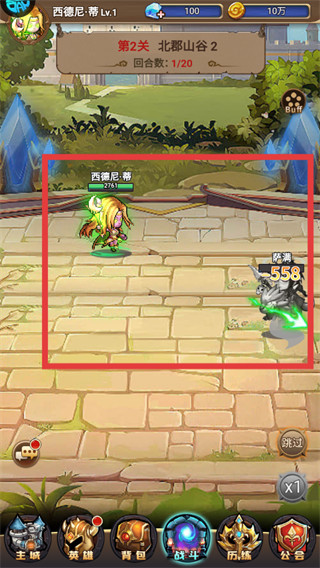 揭开卡牌的秘密免费版