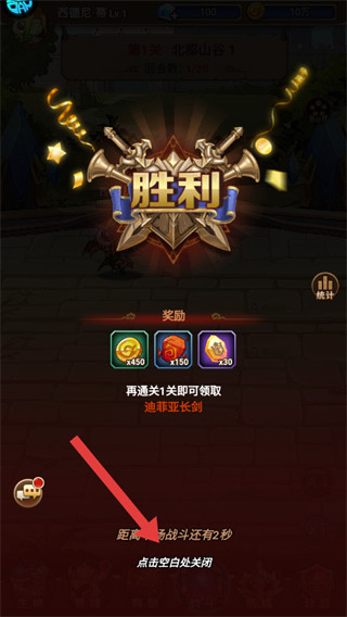 揭开卡牌的秘密免费版