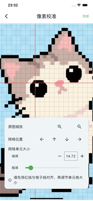 颂拼豆app免费版