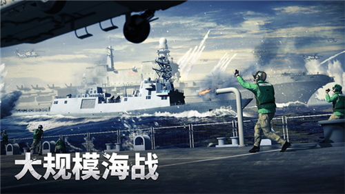 军团之争炮艇战手游版