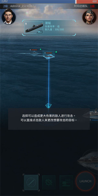 军团之争炮艇战手游版