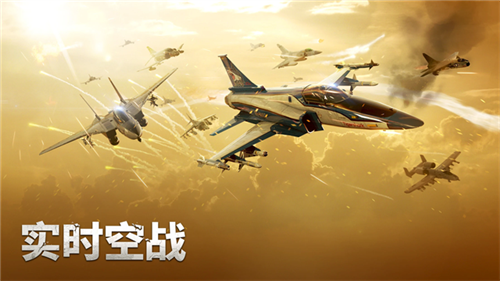 军团之争炮艇战手游版