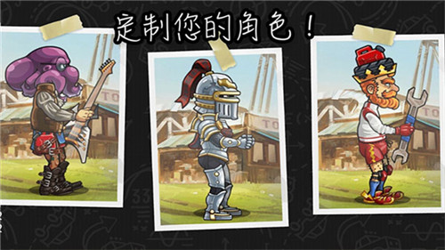 登山赛车2安卓版