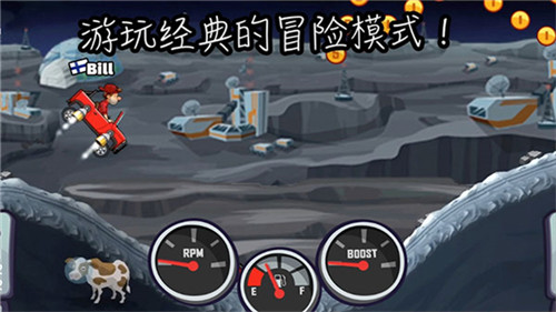 登山赛车2安卓版