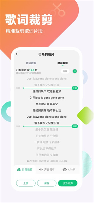 酷狗铃声2026