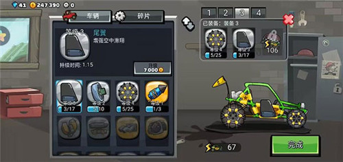 登山赛车2安卓版