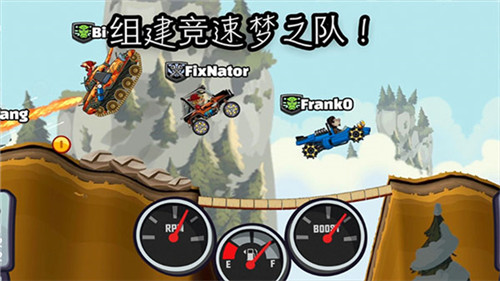 登山赛车2安卓版