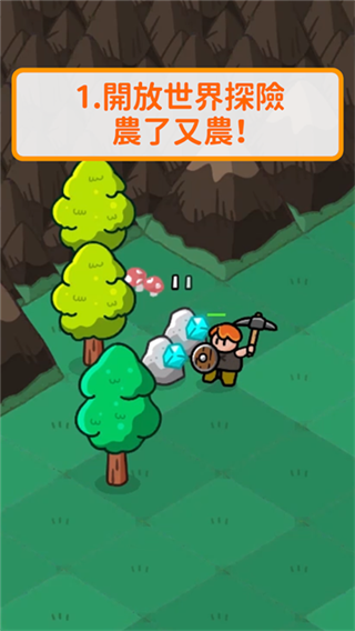 轰隆隆佣兵团手游版
