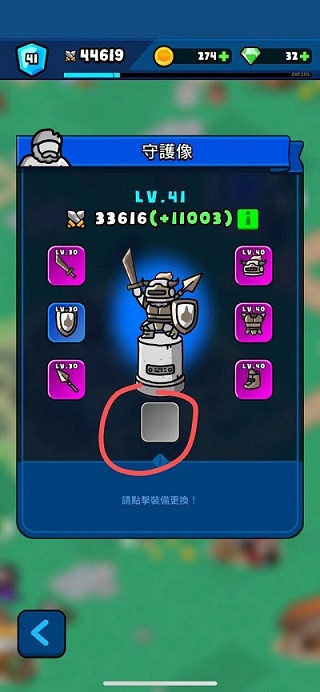 轰隆隆佣兵团手游版